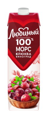 Морс Любимый Клюква Виноград 0,97л