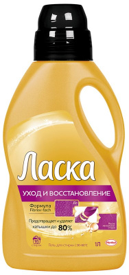 Гель для стирки Ласка 1л 16 стирок Уход и Восстановление