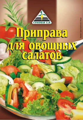 Приправа для овощных салатов Цикория 25г