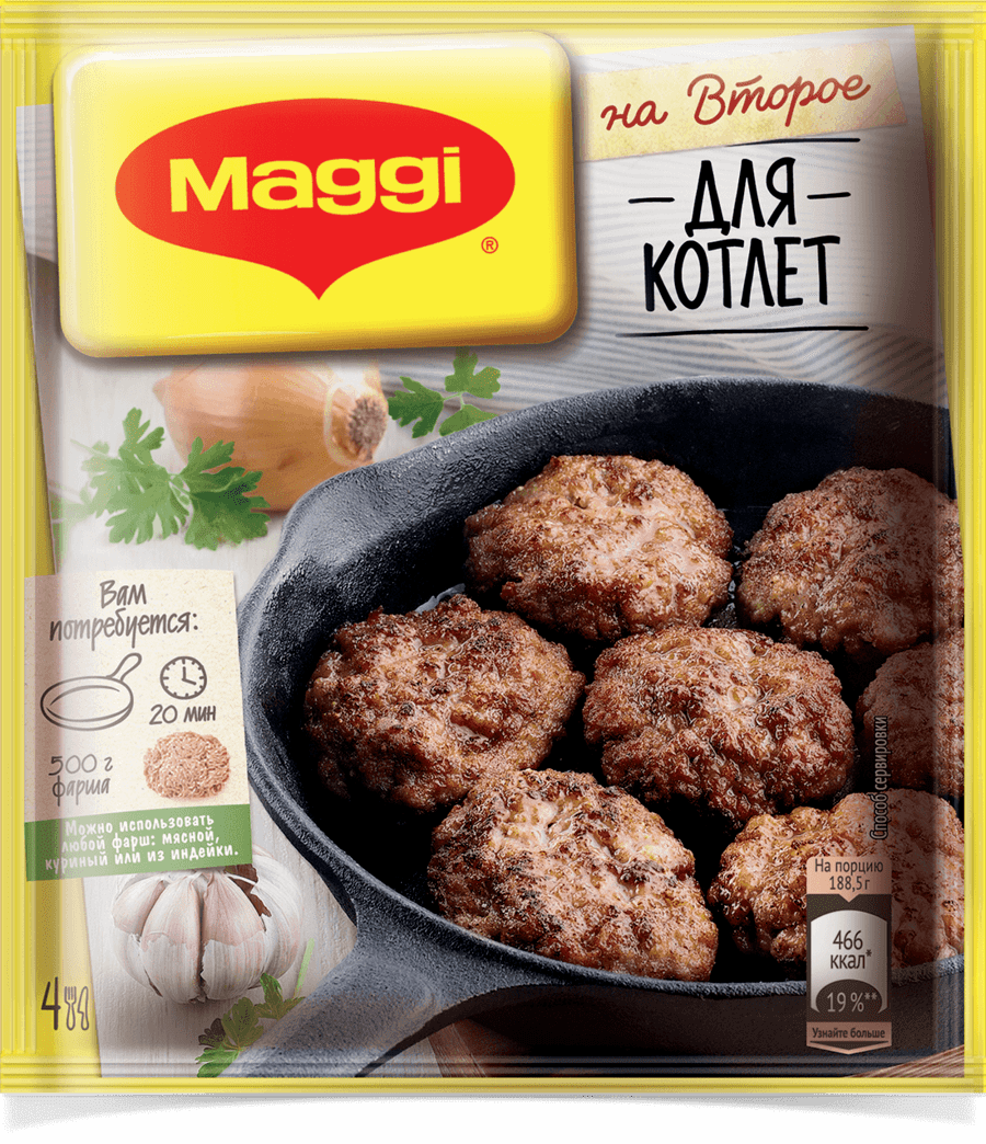 Смесь Магги на второе для Котлет 54г