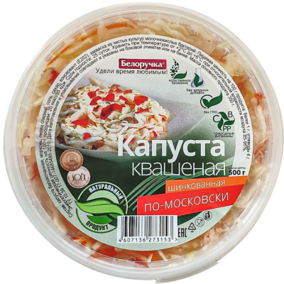 Капуста квашеная по-московски Белоручка пл/б 500г
