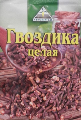 Гвоздика Цикория 15г