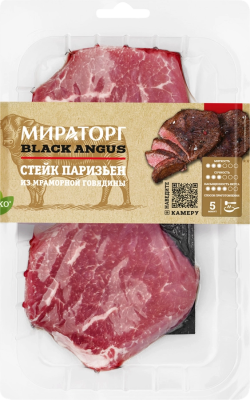 Стейк Паризьен Блэк Ангус Мираторг охл 290г