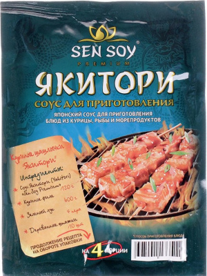 Соус СэнСой Якитори 120г