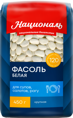 Фасоль белая Националь 450г