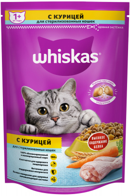 Корм сухой для кошек стерилизованных Вискас Курица 350г