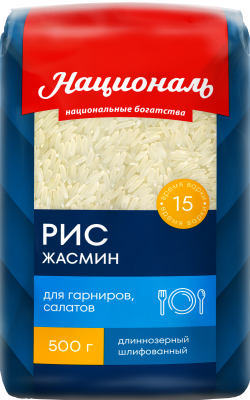 Рис Жасмин Националь 500г