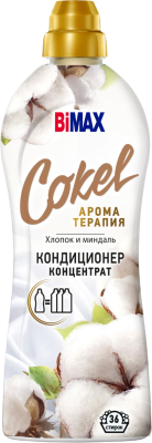 Кондиционер БиМакс Сенсетив Хлопок/миндаль 900мл