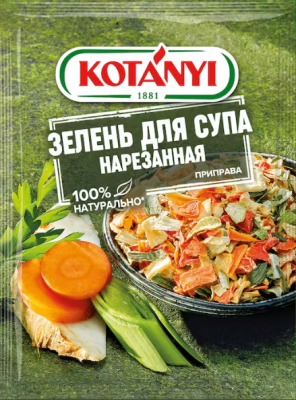 Приправа Зелень для супа нарезанная Котани 24г