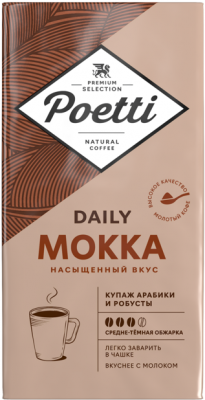 Кофе молотый Поэтти Дейли Мокка 250г в/у