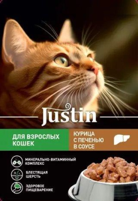 Корм влажный для кошек Джастин Курица с печенью в соусе 75г