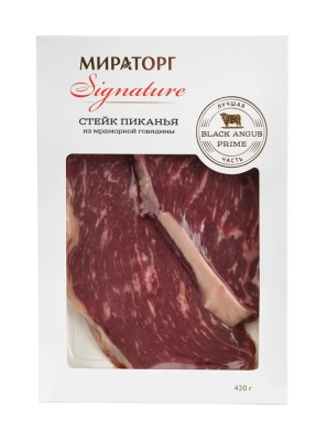 Стейк Пиканья Сигнечер Мираторг охл 420г