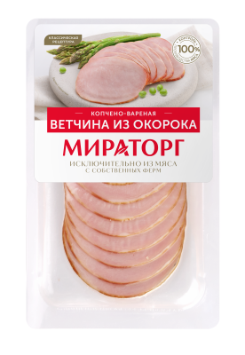 Ветчина к/в из окорока Мираторг нарезка 100г