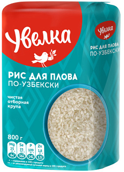 Рис для Плова по-узбекски Увелка 800г