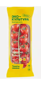 Томаты черри на ветке Моё лето 250г