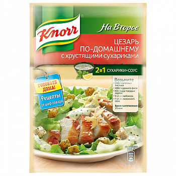 Смесь На второе Цезарь с курицей Кнорр 30г