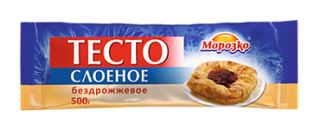 Тесто слоеное бездрожжевое Морозко 500г