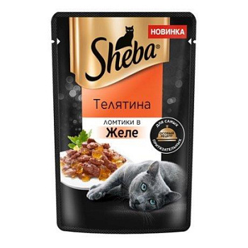 Корм влажный для кошек Шеба Телятина ломтики в желе 75г