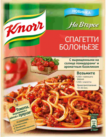 Смесь На второе Болоньез Кнорр 34г