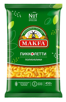 Макар изд Макфа Пикколетти Полубублики 450г