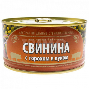 Свинина с Горохом и Луком ГОСТ Сохраним Традиции 325г ключ