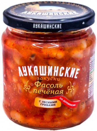 Фасоль печеная по-деревенски с лесными грибами Лукашинские 450г