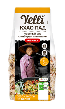 Смесь Кхао Пад д/жар риса с имбир и шиитаке Yelli 170г