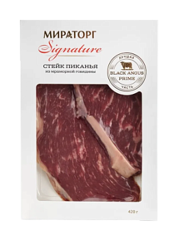 Стейк Пиканья Сигнечер Мираторг охл 420г